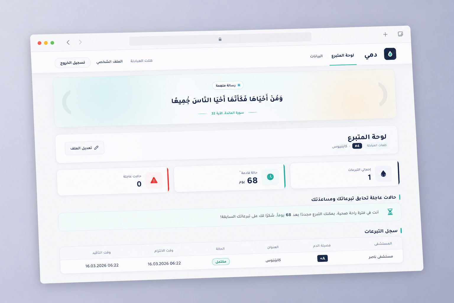 Dami project screenshot