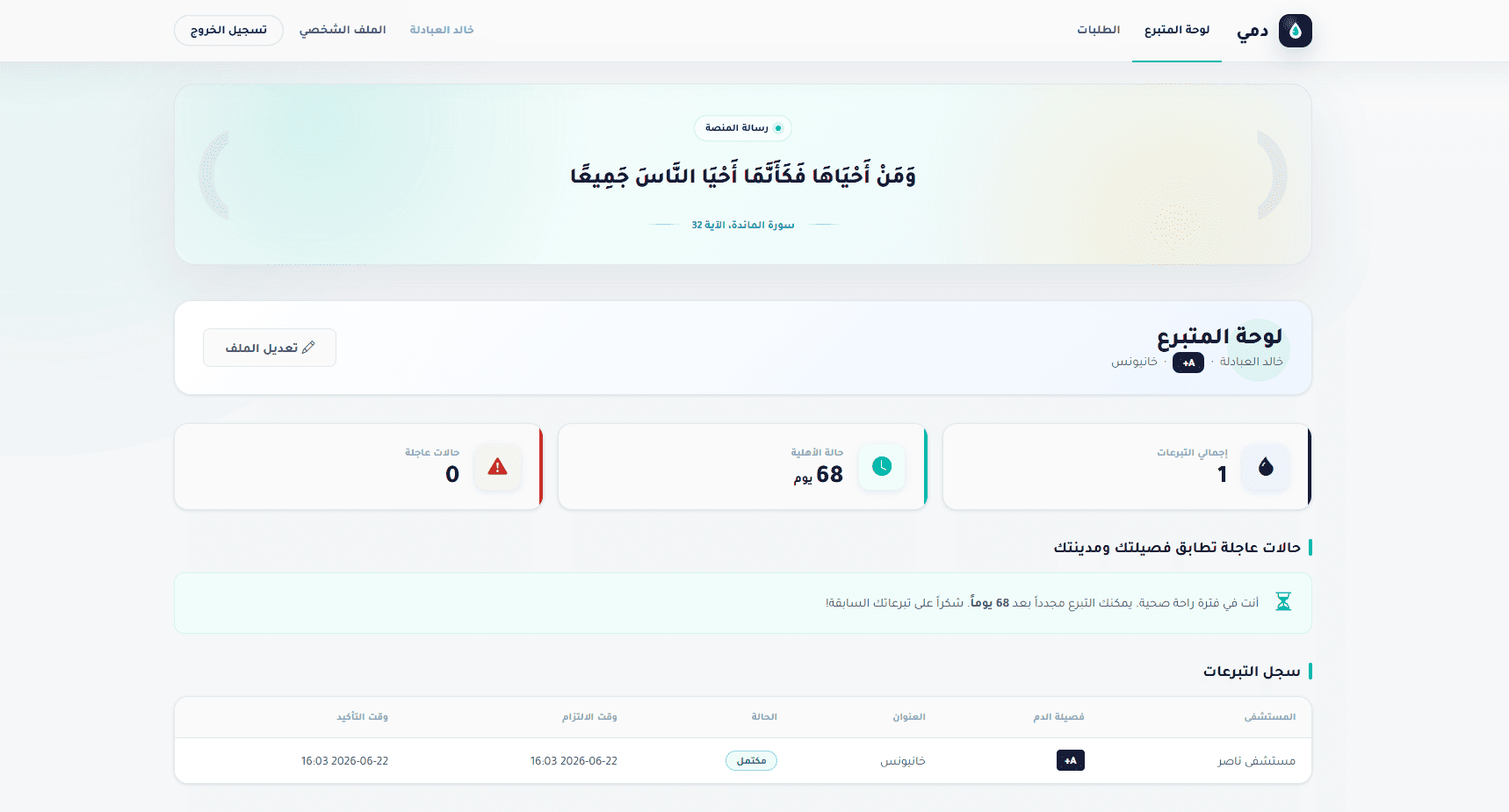 Dami project screenshot